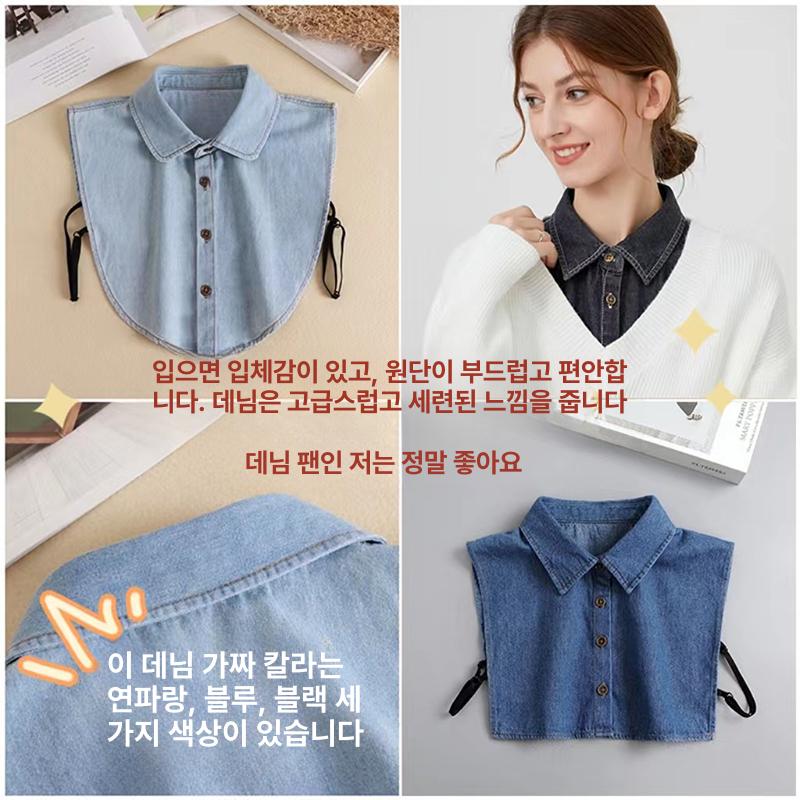 데님 프릴 넥 레이어드 빅사이즈 페이크카라 넥카라 청바지 여성 블라우스 원피스 니트 - 상세 이미지 2