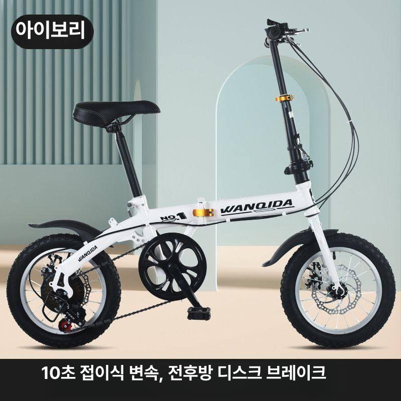 소형 초미니 접이식 휴대용 자전거 폴딩  캠핑용 바이크 - 상세 이미지 4