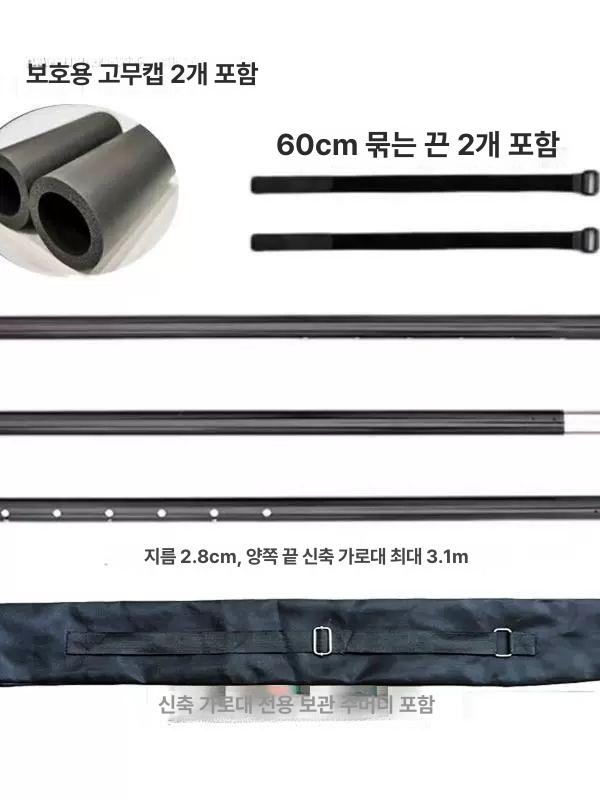 캠핑 어닝바 차량용 클램프 타프바 크로스바 레일 폴 조절 고정클립 브래킷 지붕 - 상세 이미지 3