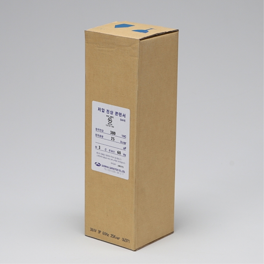 저압 진상 콘덴서 SH 건식 3P 380V 25KVA 60Hz 전력 효율 증가 삼화콘덴서 이미지 6