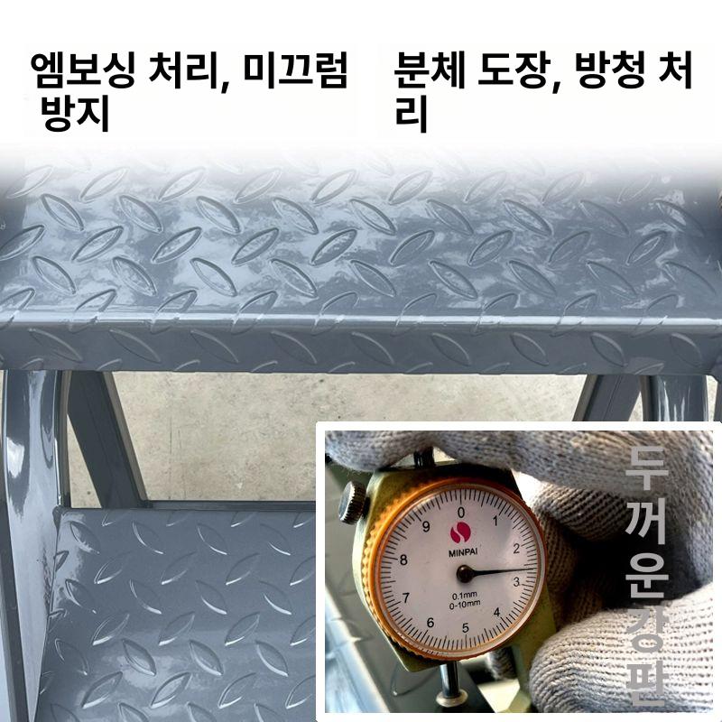 휴대용 안전사다리 다용도 작업발판 실내 다기능 작업용 안전발판 다목적 이동식계단 - 상세 이미지 4