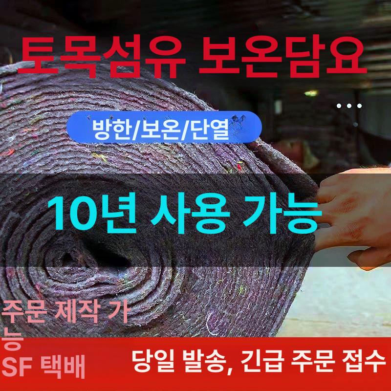 부직포 시멘트담요 방지 작업장 운하 타설 하천 파손 블랭킷 보온 펠트 공사 - 상세 이미지 2