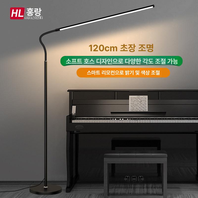 학생 스틱밤 장스탠드 생후 침실 밝은 스탠드조명 - 상세 이미지 2