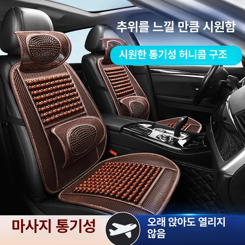 자동차 여름 통풍 시트 쿨패드 아이스 통기성 트럭용 방석 [옐로우페어] 스탠다드 - 상세 이미지 2