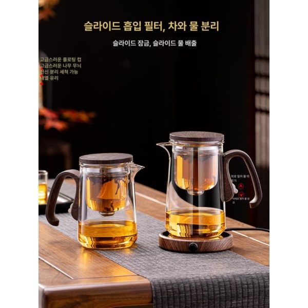 고급 투명 숙우 차우리기 내열 티메이커 유리 다관 차티포트 500ml 501ml 이상 600ml 이하 d21 스무스 휠 - 상세 이미지 4