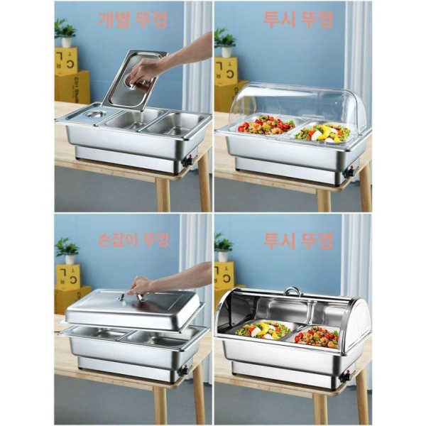 프리미엄 스텐밧드 업소용 뷔페 반찬통 용기 양념통 소스통 급식용 두꺼운 9L 단일 칸막이 투명 뚜껑 - 상세 이미지 3