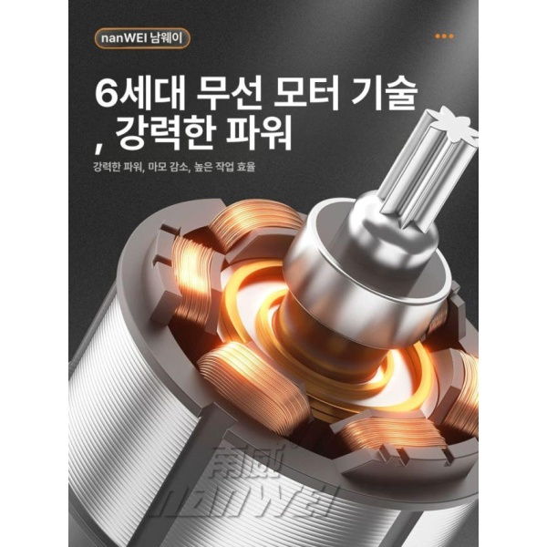 강력한 스크류 드라이버 충전 스퀘어 베어툴 전기 듀얼 드릴 소형 본체만 배터리미포함 - 상세 이미지 3