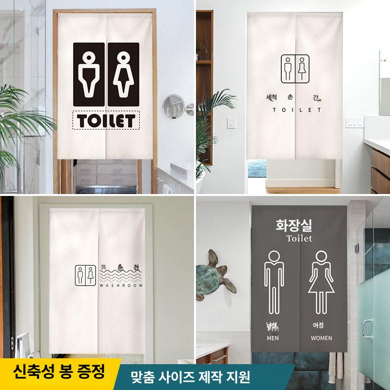 화장실 가림막 커튼 커텐 카페 바란스 여자 가리개 남자 - 상세 이미지 2
