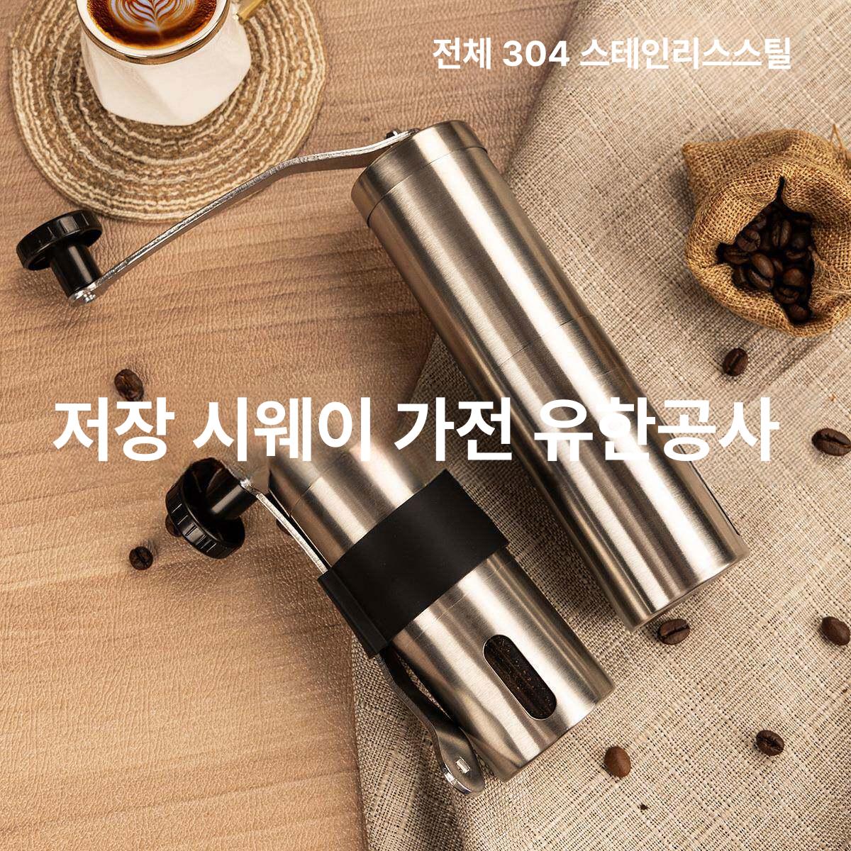 커피 그라인더 수동 핸드밀 원두분쇄기 캠핑용 휴대용 분쇄기 HDA65 소형 내추럴 - 상세 이미지 3