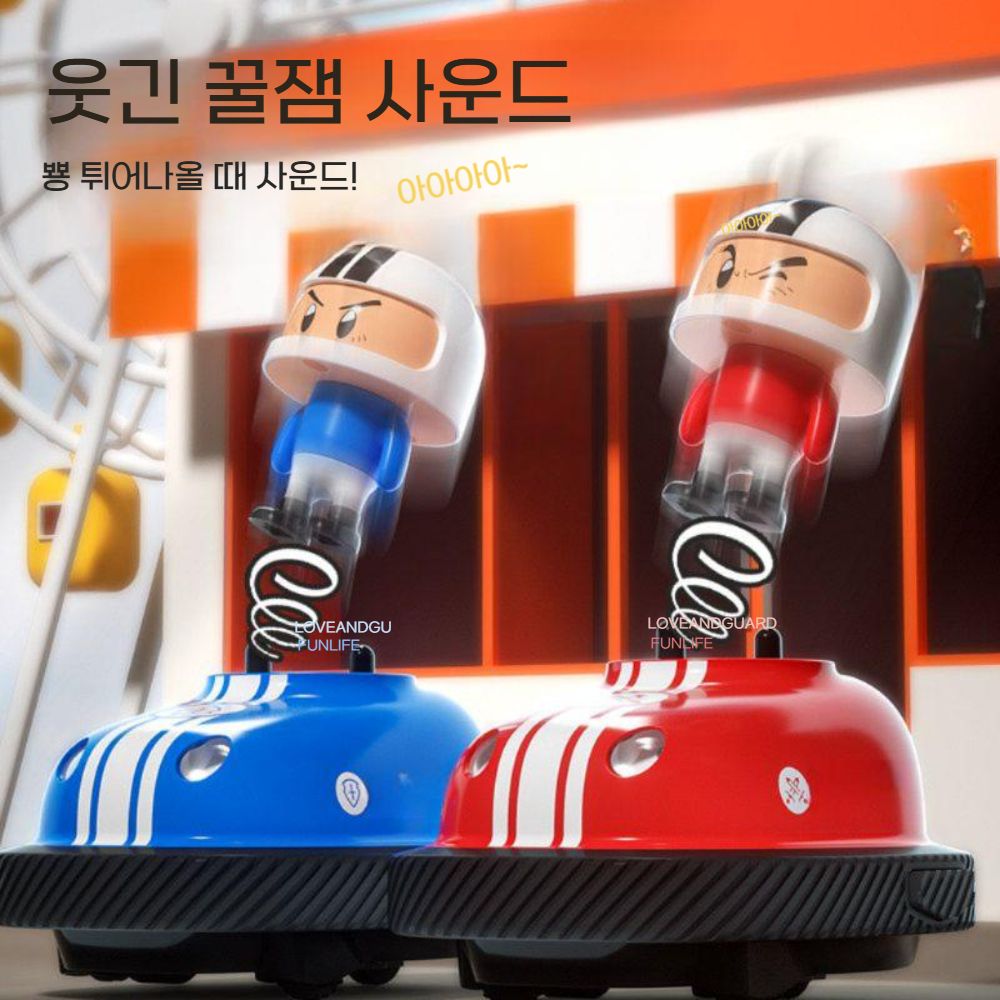 RC카 조종기 리모컨 카트 라이더 범퍼카 장난감 듀오 배틀 2인용 대전 놀이 - 상세 이미지 2