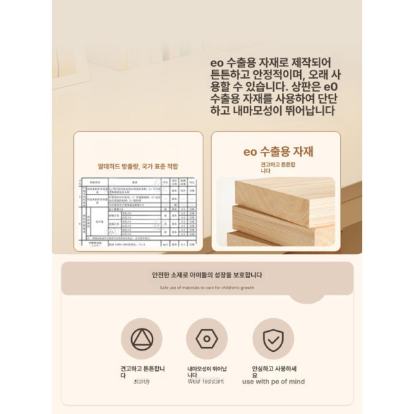 감성 원목 대형 학습 의자 세트 실내용 미니멀리스트 80 60cm A - 상세 이미지 4