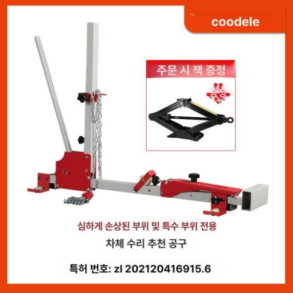 강력한 차량 무도장 문콕 복원 차체 덴트 풀러 셀프 윈치 타워 레드 블루 혼합 - 상세 이미지 2