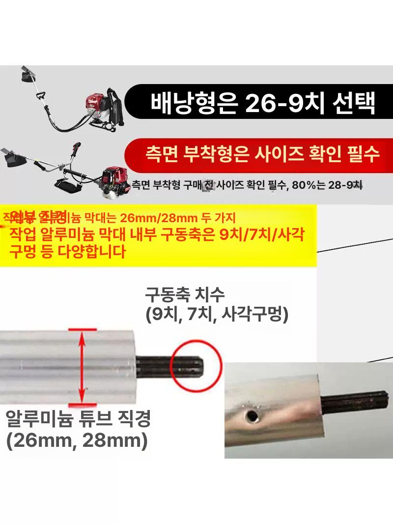 예초기용 관리기 부품 로타리 경작 텃밭 쟁기 재초휠 제초기 예초기 도랑 부착 - 상세 이미지 3