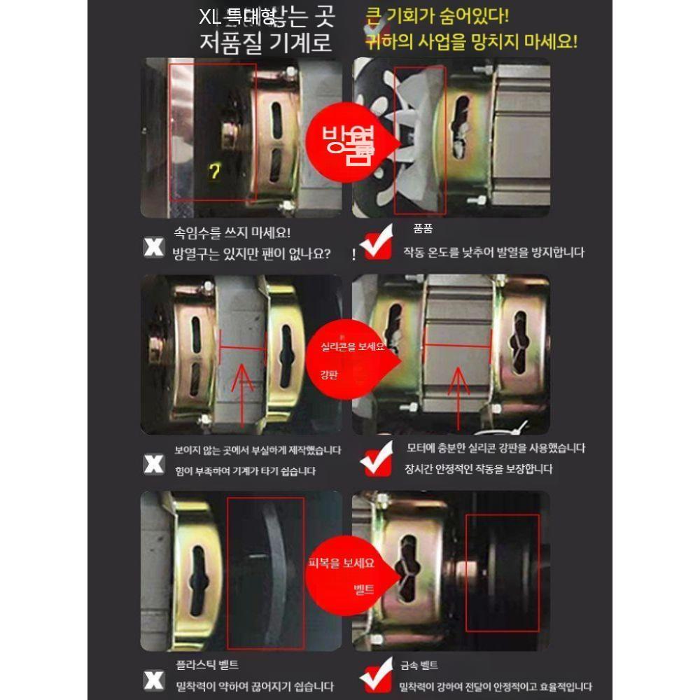 채칼슬라이서 무우 업소용 강판 만능채칼 당근채칼 파쇄기 멀티 무생채 양배추칼 채써는기계 - 상세 이미지 3