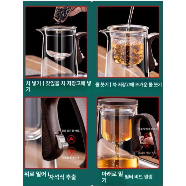 고급 투명 숙우 차우리기 내열 티메이커 유리 다관 차티포트 500ml 501ml 이상 600ml 이하 d21 스무스 휠 - 상세 이미지 5