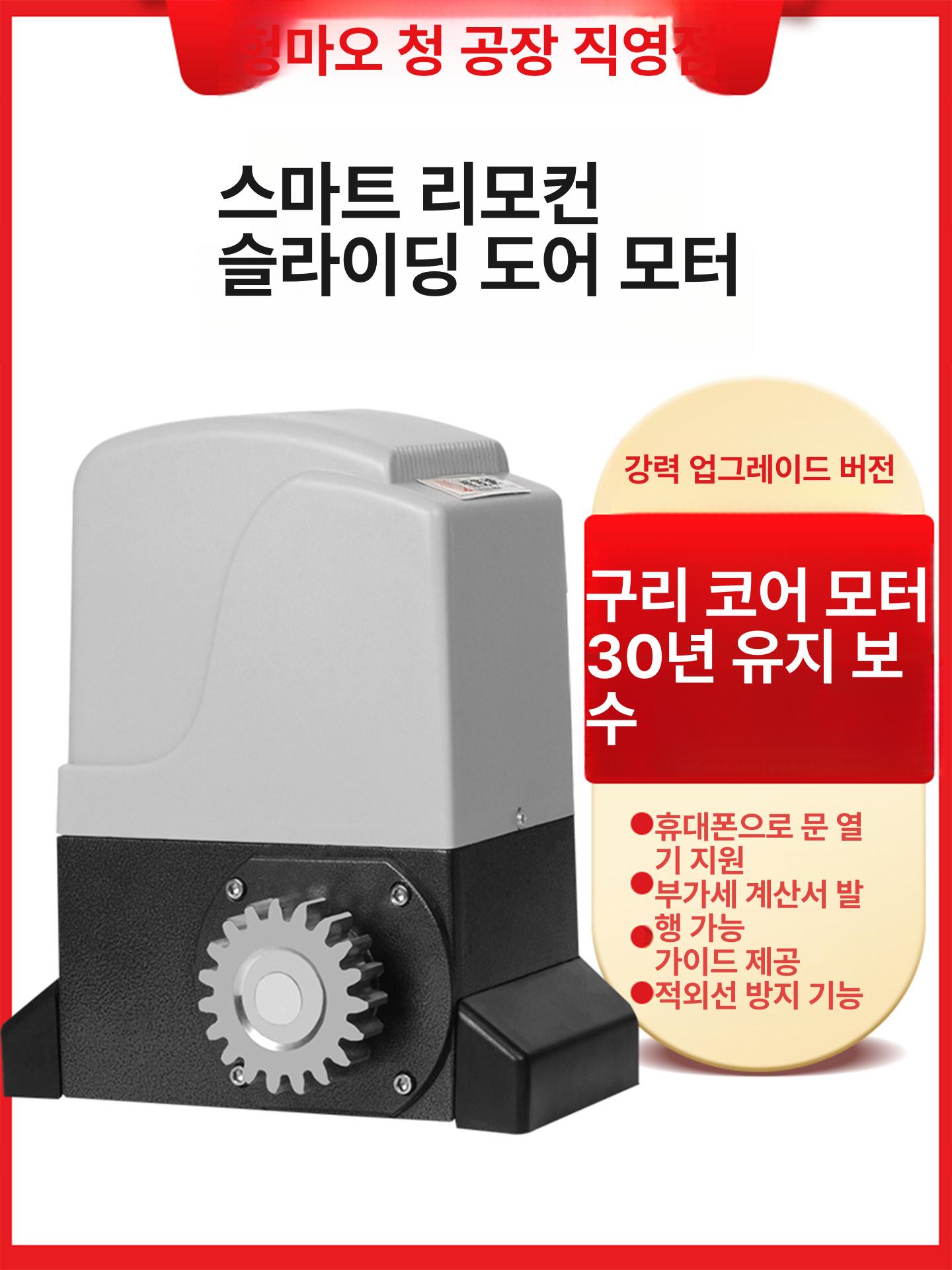 기계 미닫이문 클로져 도어체크 기기 도어클로저 문닫힘 유압 현관 닫기 스윙 철문 - 상세 이미지 3