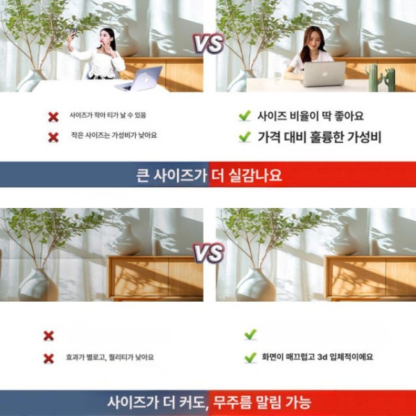 프리미엄 파티션 대나무 목재 맞춤 문발 대나무커튼 테라스 현관용 a-5196 1.2x1.5m - 상세 이미지 5
