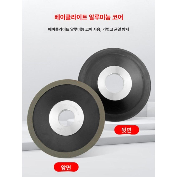 정밀한 체인톱 숫돌 교체용 연마기 톱날 원형톱날 샤프너 건식 125 x 32x8 1 180방 - 상세 이미지 3