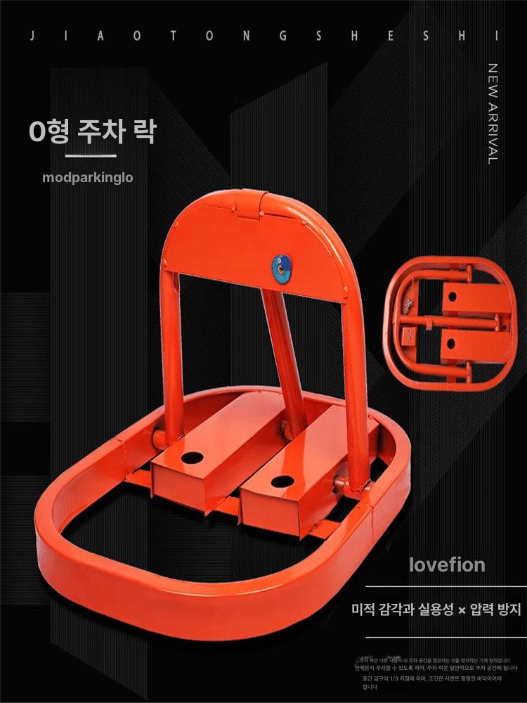 주차금지 반사 폴딩 충돌방지 안전봉 삼각 차단봉 통제 - 상세 이미지 3