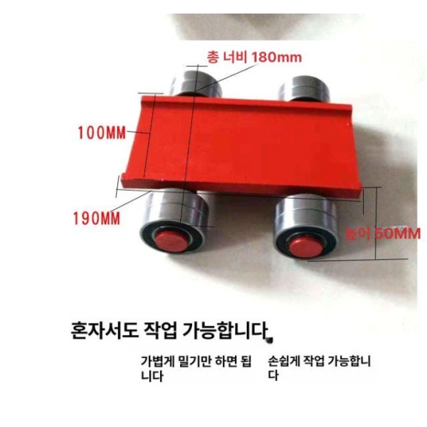강력한 경량 고하중 5t 이동 손쉬운 도구 빠루 지렛대 강화형 중장비 프라이 바 1개 실제하중3t - 상세 이미지 4