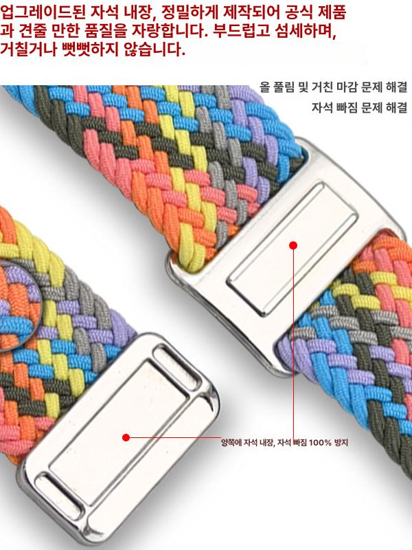 어메이즈핏 티렉스3 프로 호환 나일론 통기성 버클 스트랩 - 상세 이미지 5