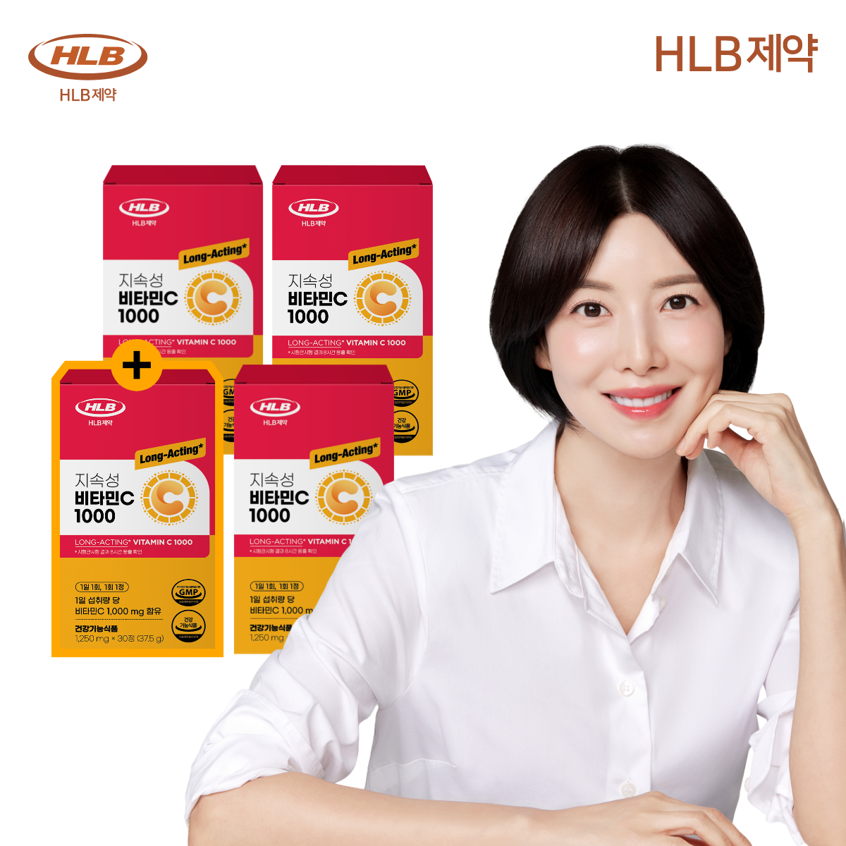 항산화 영국산 고함량 HLB제약 지속성 비타민C 1000 30정, 4개 - 상품 이미지