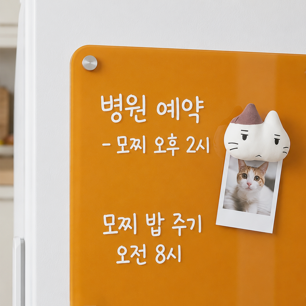 냉장고 자석 보드판 컬러 아크릴 투명 붙이는 메모보드 오렌지 20x30cm 이미지 8