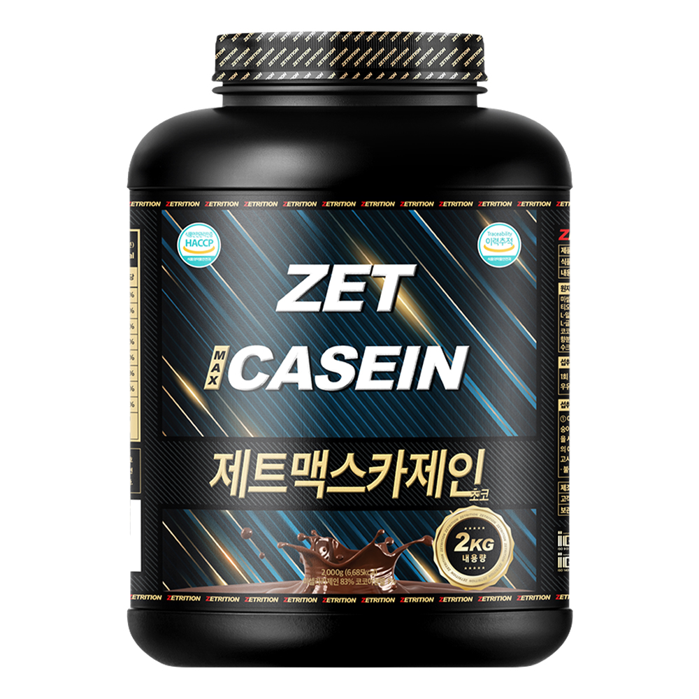 제트리션 제트맥스 미셀라카제인 2kg 건강기능식품 인증 카제인 프로틴 - 상세 이미지 2