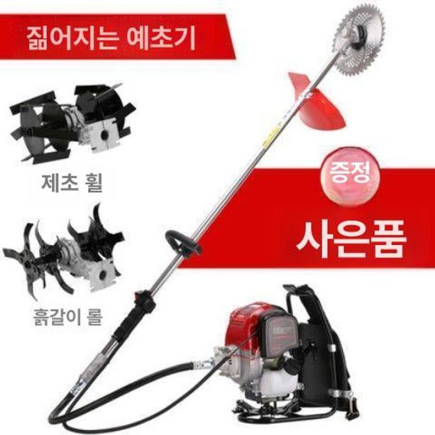 엔진 예초기 2행정 4행정 벌초 제초 전정 작업 예초 장비 A+백팩형 - 상세 이미지 4