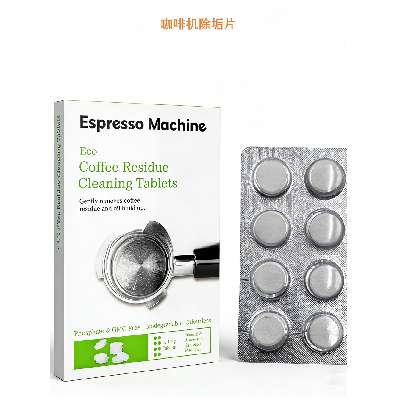 브레빌 커피머신 청소 Cleano 라이트그레이 클린미 세척알약 용액 500ml 한 갑에 8장 - 상세 이미지 2