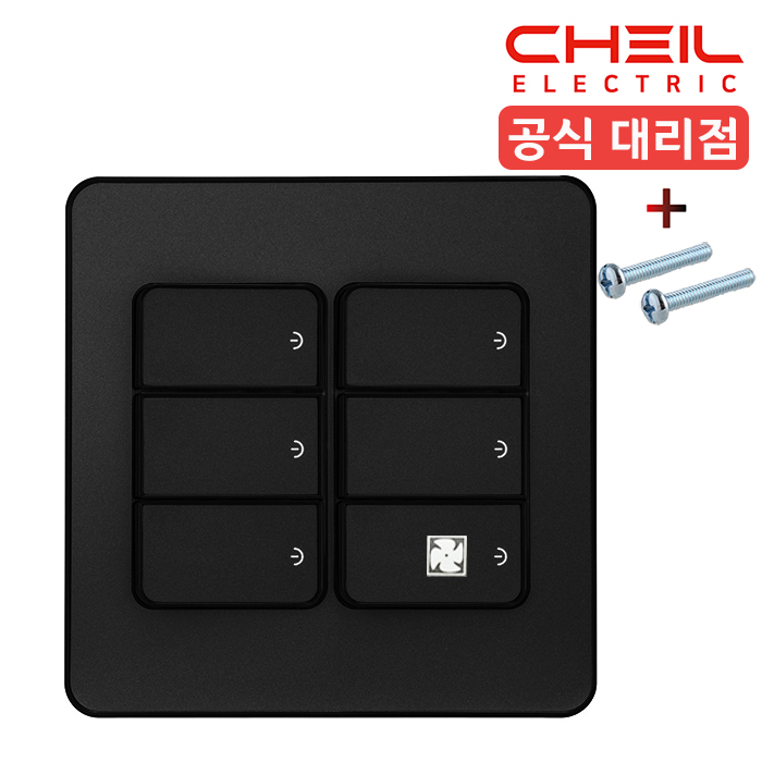 제일 디아트 6구 스위치 정사각 화장실 환풍기 전등 스위치 커버 플러스블랙 - 상품 이미지