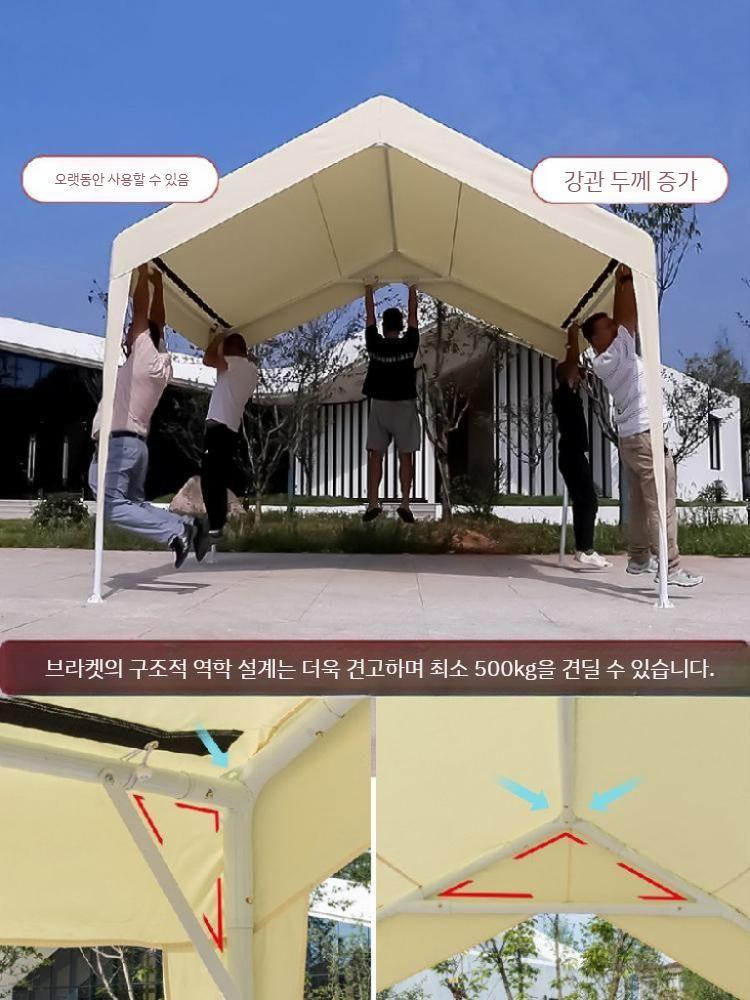 조립식 주차장 캐노피 방수 테라스 천막 접이식 그늘막 대형 주택 비막이 야외 어닝 야외천막 2mx2m 기본 천장 - 상세 이미지 4