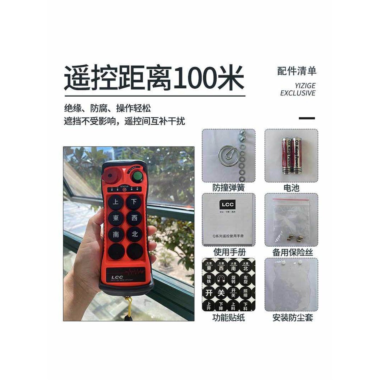 산업용 무선 원격 송신기/발신기 불도저 마스터 제어 세트 방지 전원장치 무선리모컨 Q400 유니파이드 송신기 - 상세 이미지 2