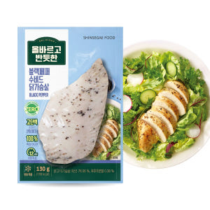 신세계푸드 올바르고반듯한 수비드 닭가슴살130g 20개 올반 맛있게 먹은 솔직 후기 - 상품 이미지 2