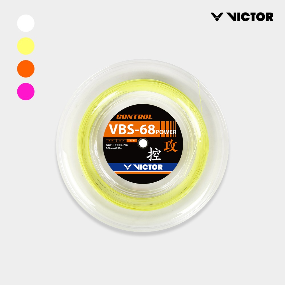 빅터 스트링 배드민턴 거트 줄 VBS-68P POWER 롤 타입 200m (0.68mm) - 상세 이미지 4