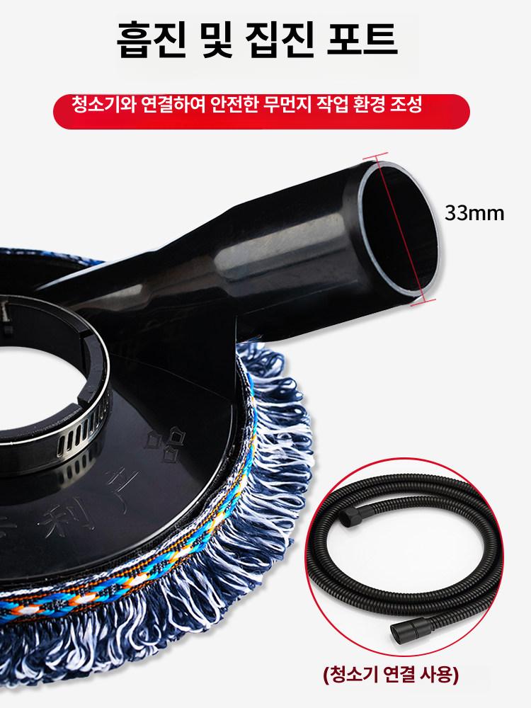 핸드 그라인더 집진 흡입 연마기 거치대 덮개 커버 41mm - 상세 이미지 3