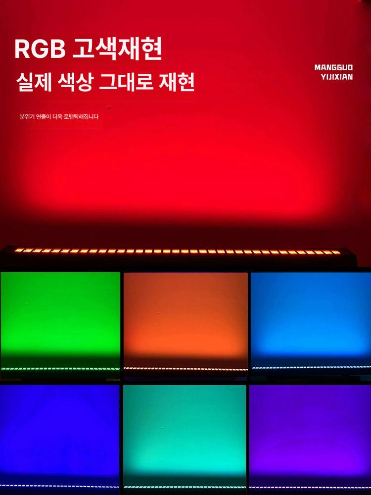 led 컬러바 실내 라인등 공연 맞춤 벽 클럽 디스코 무대조명 미러볼 은색 행사 무드등 - 상세 이미지 4