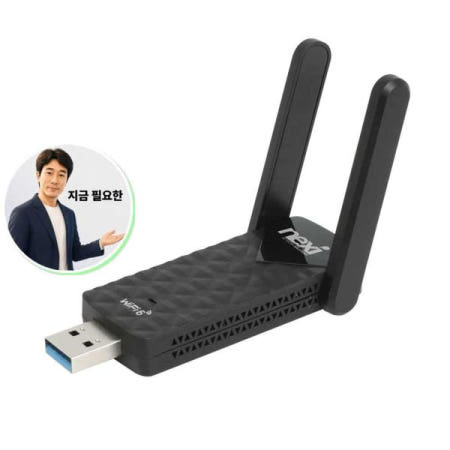 지금 필요한 USB3.0 WiFi 무선랜카드 듀얼안테나 데스크탑PC 5G 데스크탑무선랜카드