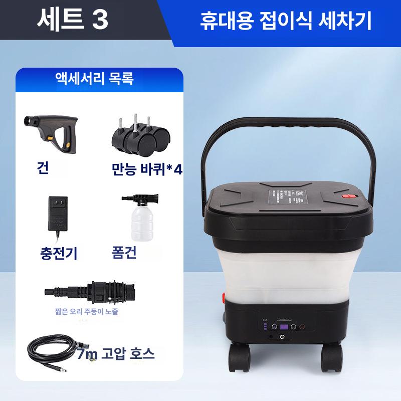 휴대용 접이식 고압 세차기 대용량 물통 세차 워터건 6-in-1 표준 노즐 7개 세트 블랙화이트 775 구리 코어 대형 모터 36Bar 최대 압력 300W 고출력 이미지 7