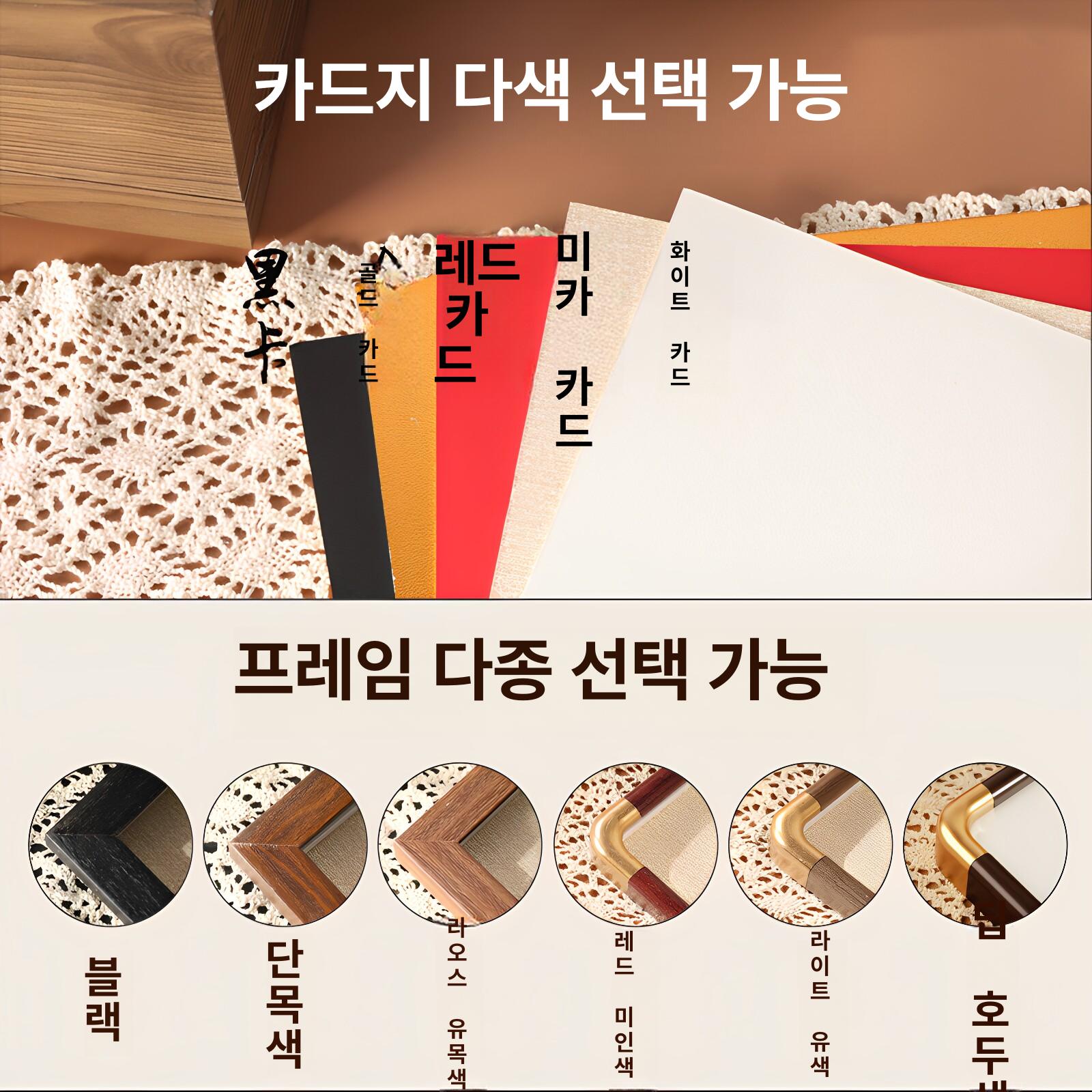 LP판 음반 보관 40 맞춤 화이트카드지 벽장식 블랙 020 라운드 커피 스테이플 백보드 장이싱 카드 화이트 카드 35x55cm - 상세 이미지 4