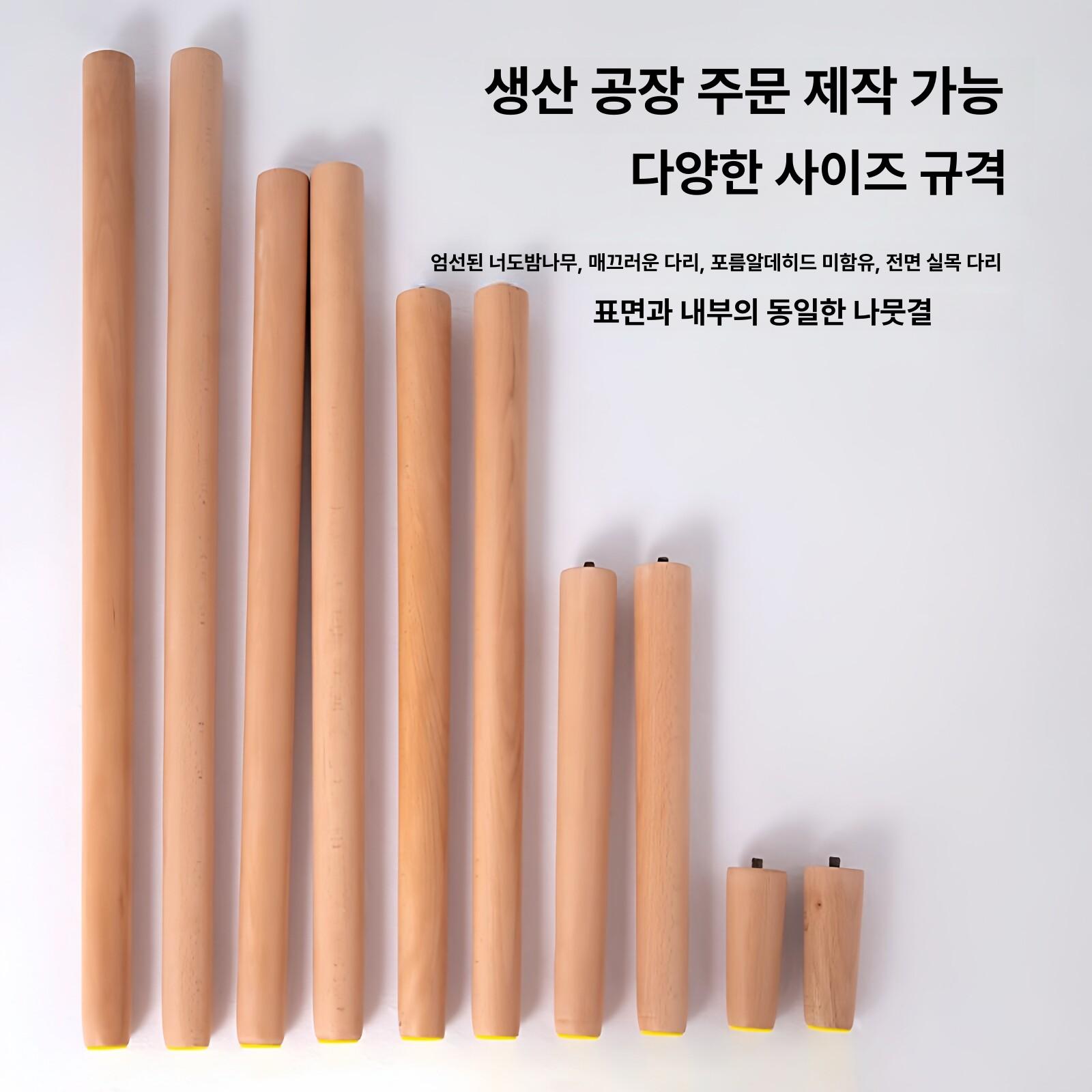 원목 테이블 다리 식탁 교체 의자 세트 나무 원목테이블다리 - 상세 이미지 4