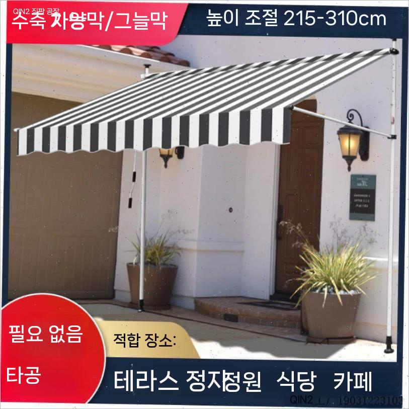 접이식 어닝 차양막 야외 그늘막 캐노피천막 비가림막 상가 행사용 텐트 몽골텐트 야외천막 2 미터 방수포 보내기 고객 서비스에 - 상세 이미지 2