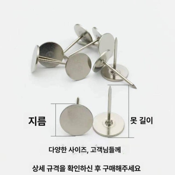고성능 원형 연마재 미디엄 샌드페이퍼 샌딩 스폰지 찍찍이 사포 앤티크 그린 11mm 10mm 100개 - 상세 이미지 5