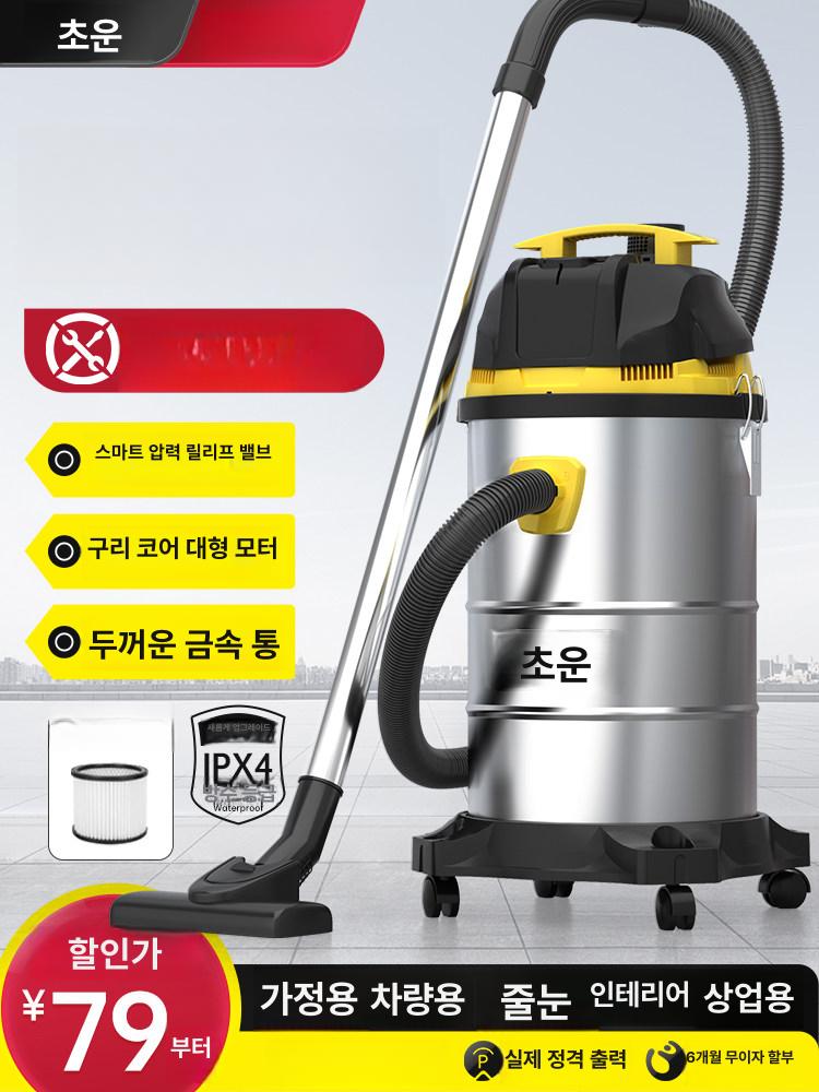 청소기 업소용 차량용 진공 건식 다용도 겸용 기계 - 상세 이미지 2