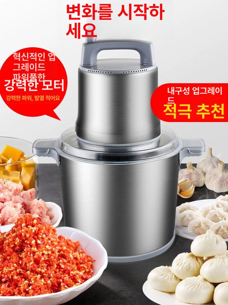 대용량 분쇄기 업소용 고기 전기 다지기 육류 다짐기 상업용 민찌기 식당 다목적 고추 - 상세 이미지 2