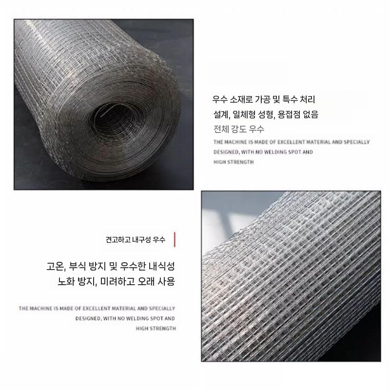 휀스 창문 메탈망 롤방충망 메쉬망 철판망 미세방충망 모기장 현관방충망 네트망 철망 테이프 - 상세 이미지 5