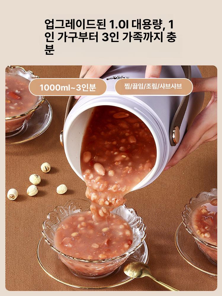소형 충전식전기밥솥 캠핑용 차박 자취 차량용 미니밥솥 간편 야외 보온밥솥 캠핑밥솥 - 상세 이미지 4