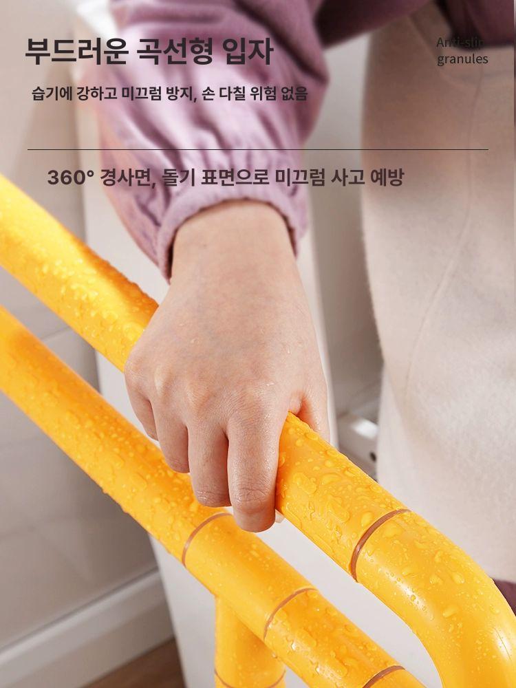 화장실 변기안전손잡이 노약자 환자 복지용구 좌변기 어르신 노인 지지대 - 상세 이미지 5