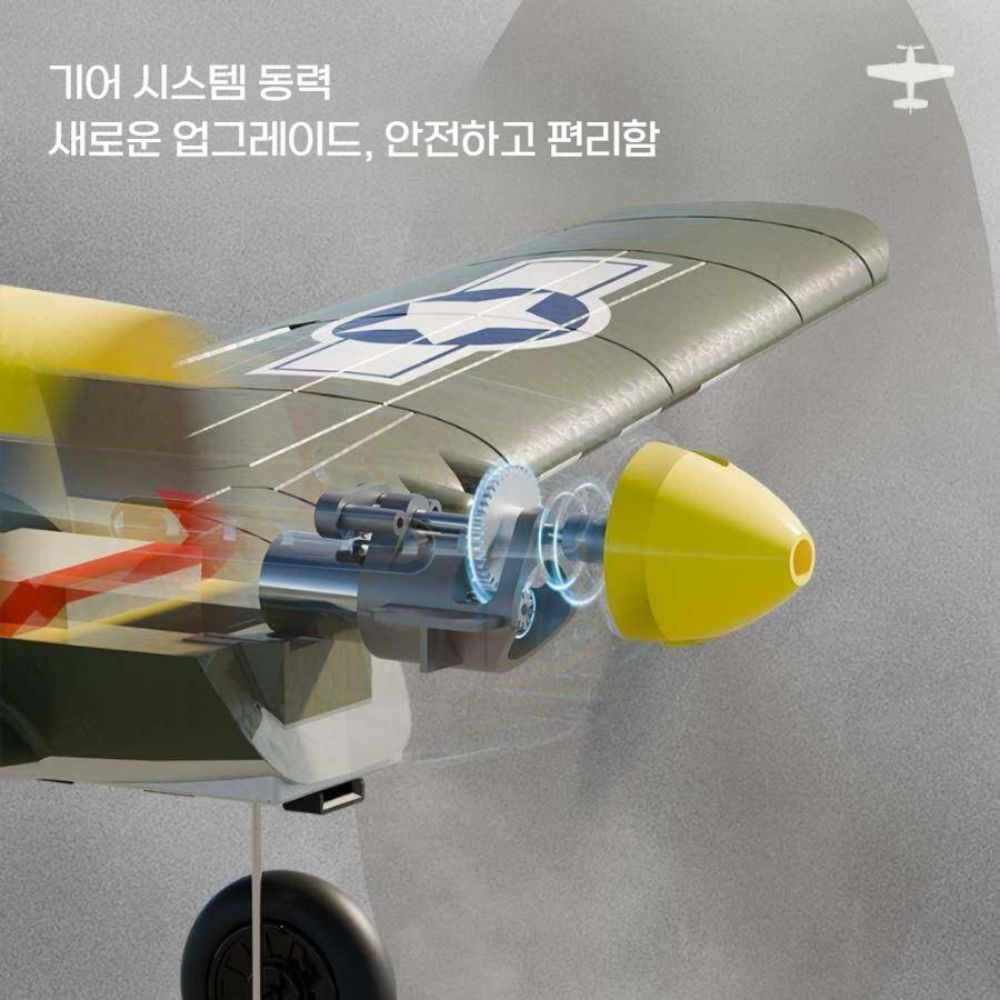 무선 조종기 모터 항공기 P51D 머스탱 4채널 RC 비행기 - 상세 이미지 3