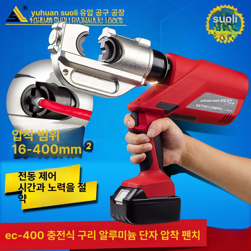 철판 유압터미널압착기 강판 전선 프레스 금형 유압압착기 와이어 전동압착기 배관 - 상세 이미지 2